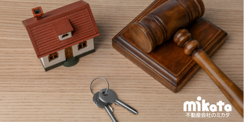 【不動産業者必見】滞納2ヶ月、追い出し条項は違法との最高裁判決による影響