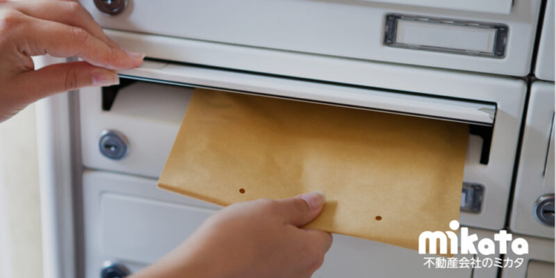 不動産仕入れチラシの基本的な戦略を教えて頂けませんか？｜不動産仲介営業お悩み相談室