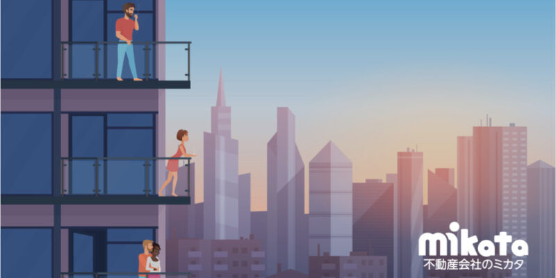 【毎日、気に入った景色が見られると思っていたのに……】判断の分かれる眺望件の損害賠償について