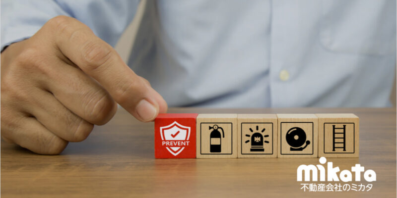 【防火設備関連の調査・説明は不動産業者の義務なの？】不動産業者なら覚えておきたい説明義務について