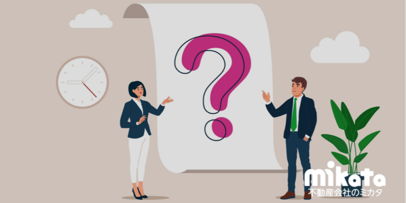 不動産売り求む集客の為、市政だよりや市役所封筒広告の使い方を教えて下さい｜不動産仲介営業お悩み相談室