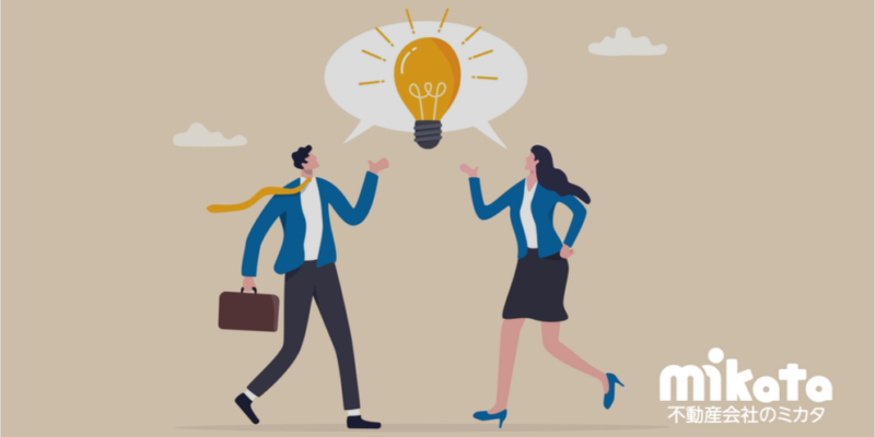【コロナ前後比較】売主ニーズの変化に対応して媒介を獲得しよう！
