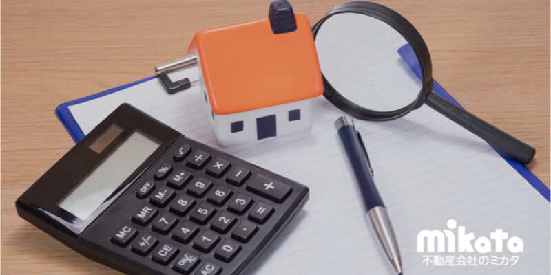 【正しく理解できていますか？】投資判断にかかせないレントロールの読みこなしと注目ポイントについて