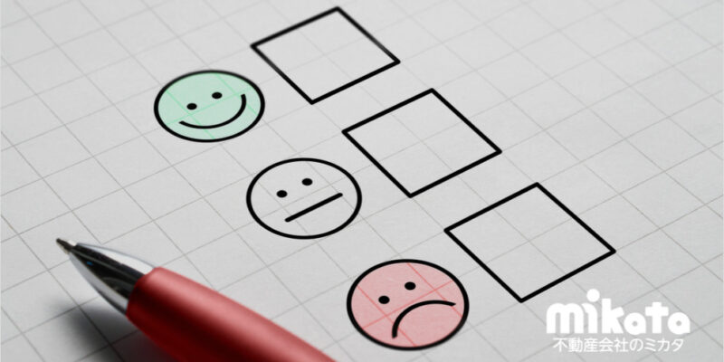 【72.1％は査定額が最も重要であると回答】でも、提案する査定額が高ければ良いと勘違いしてはいけない理由