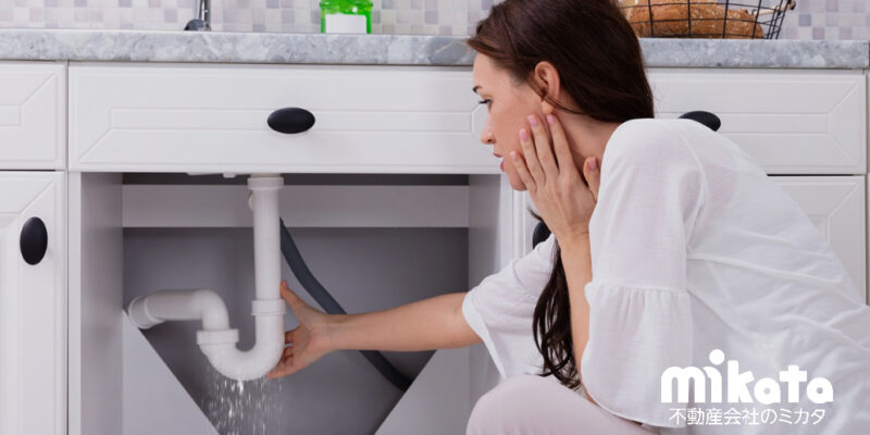 【分譲マンションの漏水事故は無限責任？】覚えておきたい責任範囲と対策について