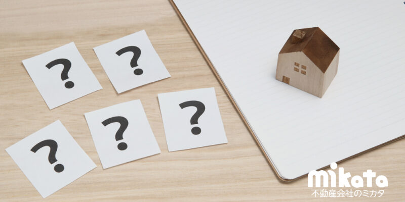 不動産売り求むチラシの反響目標は、どの程度に設定すべきでしょうか｜不動産仲介営業お悩み相談室