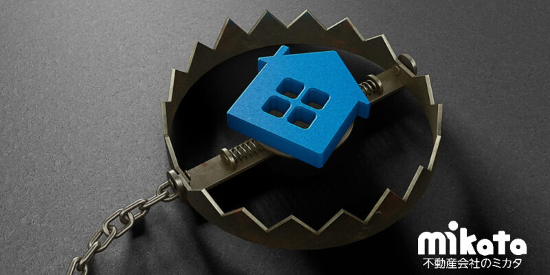 【国土交通省が注意喚起】省エネ義務化を悪用して増加する悪質リフォーム会社の手口とは