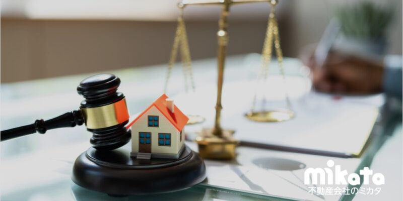 【依頼物件が仮差押に‼】このまま契約しても大丈夫なの？