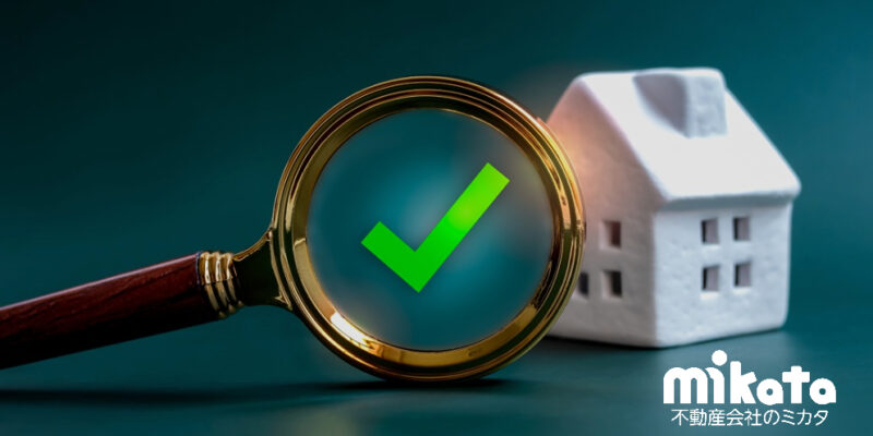 【やはり競売物件は一癖ある？】不動産業者なら覚えておきたい競売の執行妨害について