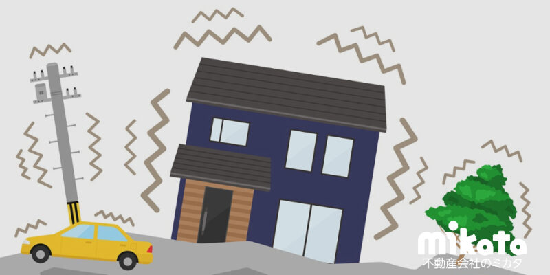 【世界各地で大規模地震が頻発】あらためて覚えておきたい耐震診断と工事費用の目安