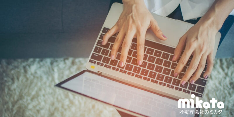 【公的不動産ポータルサイトってどうなの？】不動産業者なら知っておきたい情報活用のポイント