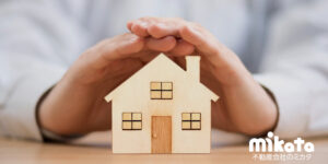 【取り扱い時は検討が必要】ハウスメーカーの長期保証継承について