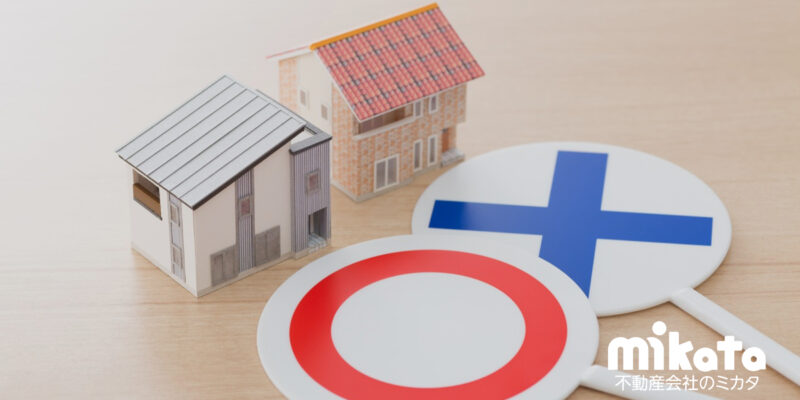 【管理費の長期滞納を理由とした競売申請は認められるのか？】管理組合からの相談に備え覚えておきたい、申請が簡単ではない理由