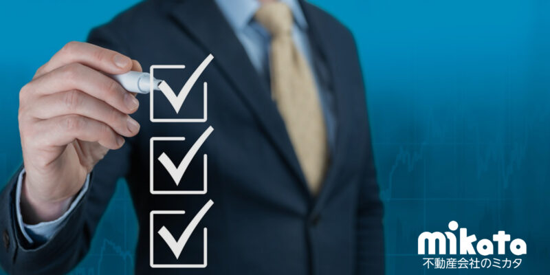 【不動産業者なら覚えておきたい】相続物件を手掛ける場合のポイント