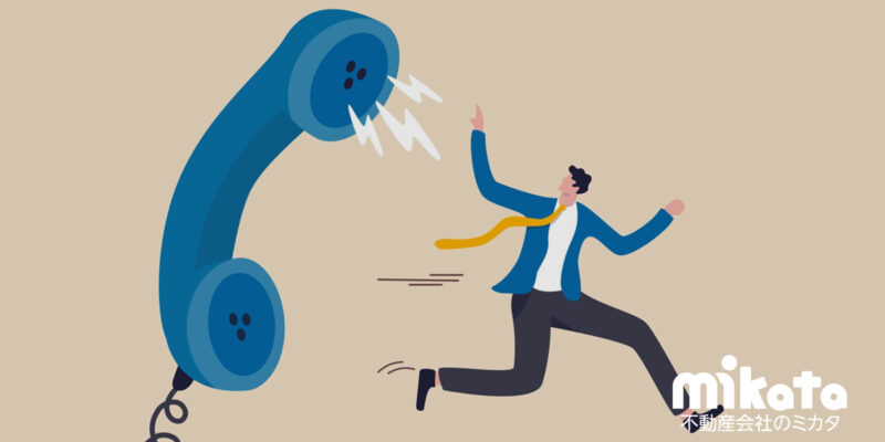 【クレームはSNSが主流】メンタルをやられないための心がまえと対処法について