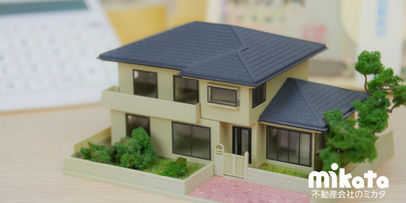 【いよいよ始まる相続土地国庫帰属制度】申請方法や概要、問題点について解説