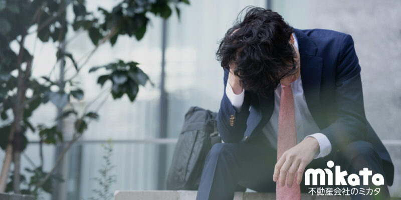 不動産売買仲介業で独立する際、失敗しがちな事って何かありますか？｜不動産仲介営業お悩み相談室