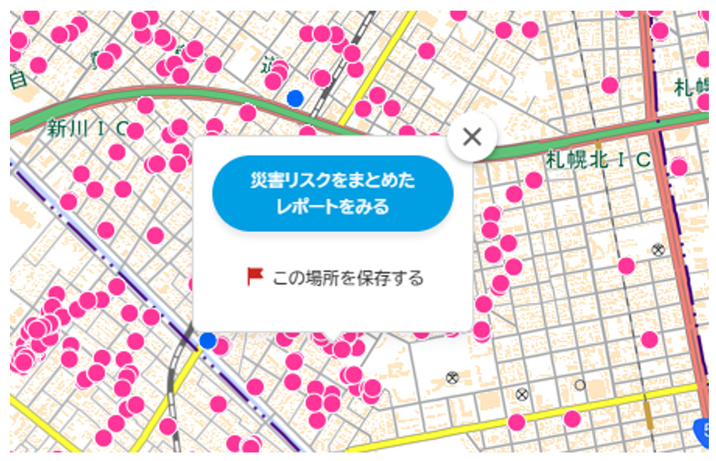 地盤サポートマップ,災害リスクをまとめたレポートをみる