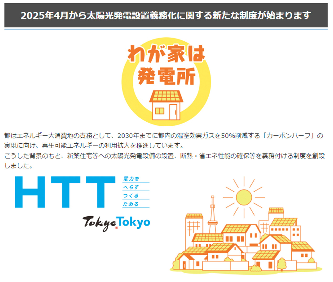 住宅リフォーム市場データブック2024≪PDF≫ダウンロード | 市場