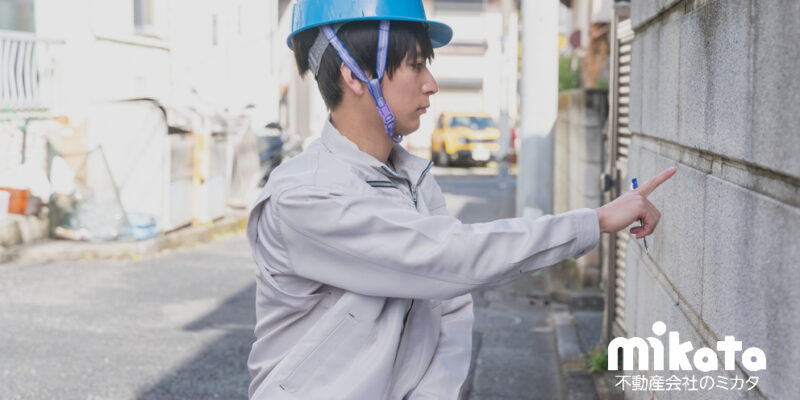 【物件提案前に検討したい】ブロック塀の安全対策について