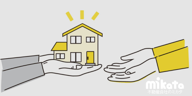 【口で言うほど簡単ではない！】相続土地国庫帰属制度の基本を理解する