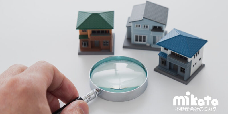 【住宅のリースバックに関するガイドブック公開から1年】トラブルを生じさせず正しく活用するために必要な知識