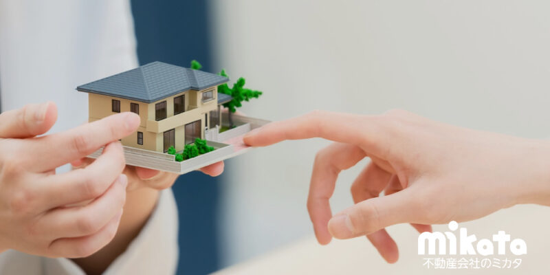 【家を購入するならここにこだわりたい！】アンケート結果から見えてくる顧客のこだわりと応酬話法について