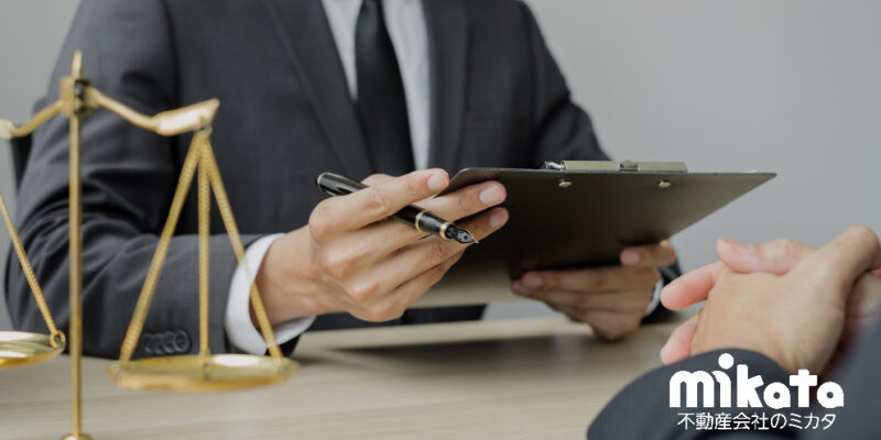 【不動産のプロなら覚えておきたい】改正消費者法のポイントについて