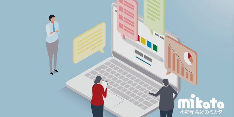 【不動産業者の行政処分情報はどう調べる？】知っておきたいネガティブ情報の調査について