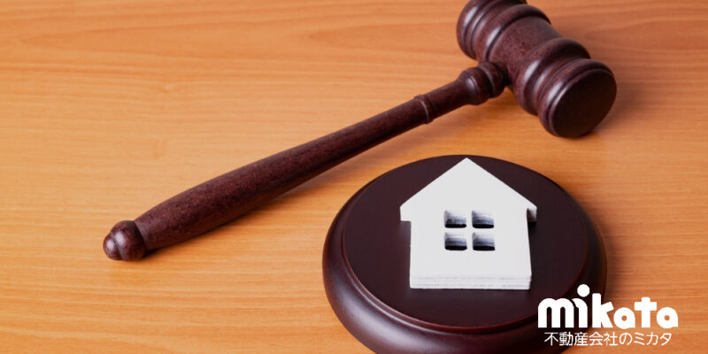 【本当にその理由で大丈夫？】不動産業者なら覚えておきたい「やむをえない事情」などの曖昧さについて