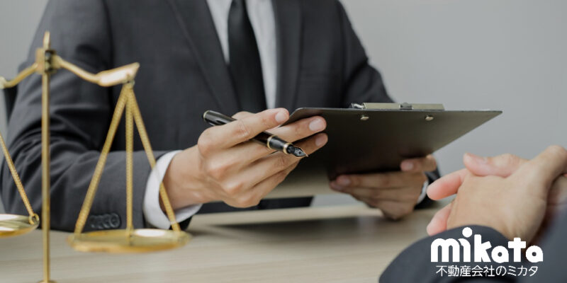 【裁判で争っても見直しは困難？】固定資産評価の不服申し立てについて