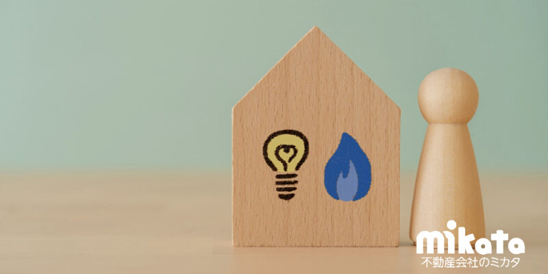 【賃貸のLPガス料金上乗せ慣習に行政のメス】法の施行が賃貸収支に与える影響と、今後の対策について