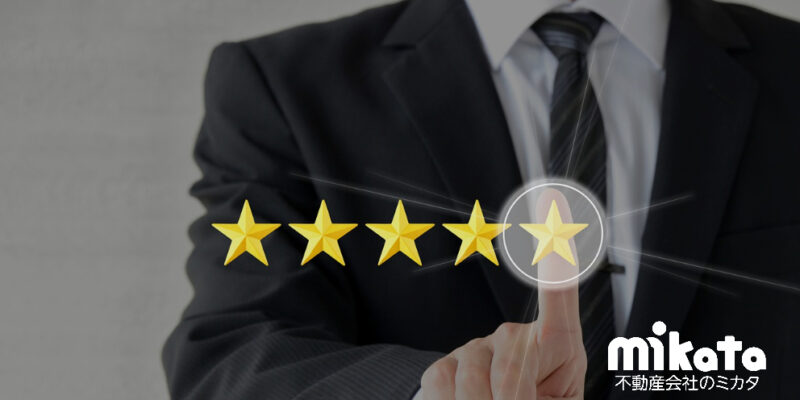 仲介営業の接客中に押さえておかなければならないこと5撰