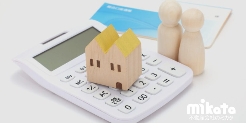 売主様の売却理由が相続の場合、不動産価格査定時に気をつけるべき事はありますか？｜不動産仲介営業お悩み相談室