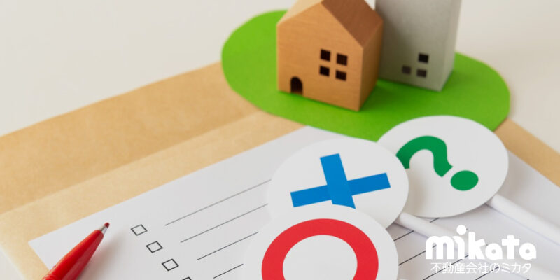 【正確に理解できていますか？】覚書・合意書・協定書の使い分けと違いについて