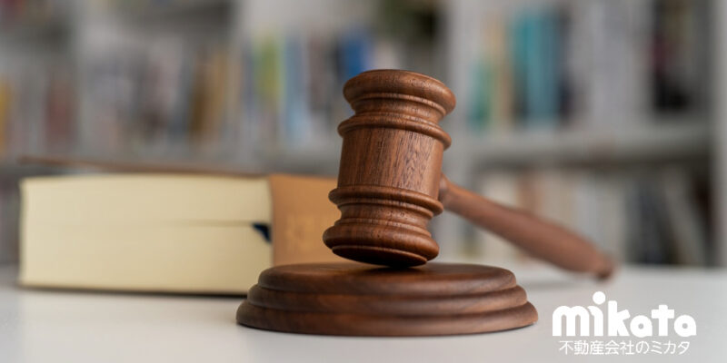 【裁判例と判例の違いはご存じですか？】覚えておきたい判決文を読みこなすポイント