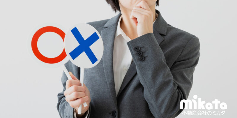 【その業務、ひょっとして独占業務に抵触していませんか？】覚えておきたい各士業の守備範囲について