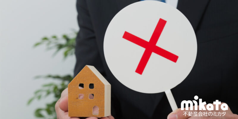 【空家管理を簡単に受託してはいけない！】警視庁や税関も目を光らせる、後を絶たない不正利用について