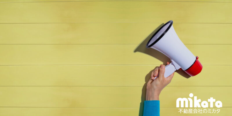 【事実確認は必須】賃貸物件に関する騒音問題と立ち退き請求について