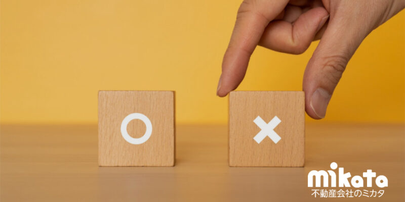 【なぜこの人が落とされる？】家賃債務保証業者の審査基準について