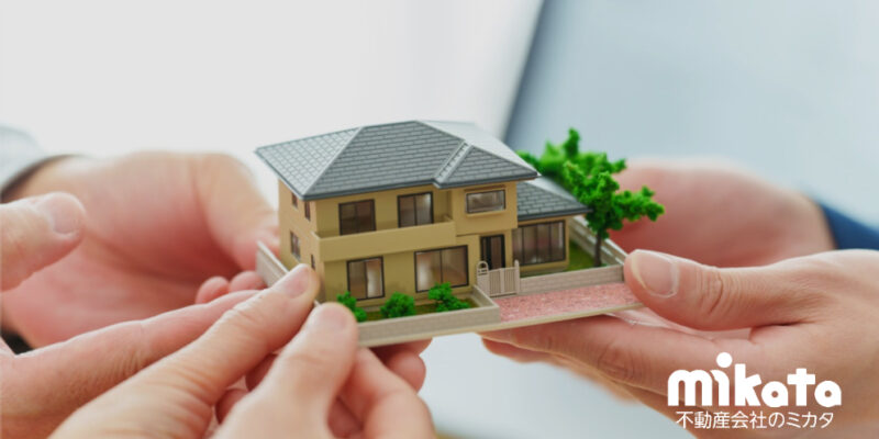 【相続土地国庫帰属制度の承認件数はわずか数％に留まるのか！】創設開始からの申請件数をもとに考えてみた