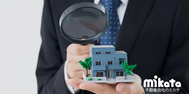 【司法書士が解説】不動産登記受付帳の見方