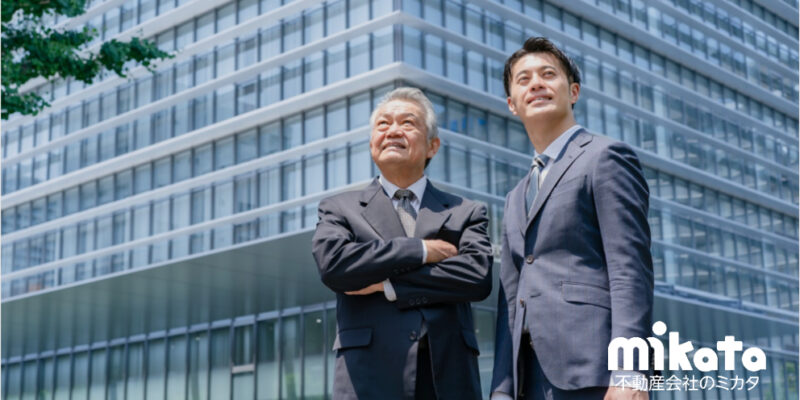 【不動産業者の約69％は後継者不在で悩んでいる！】事業承継を成功させるために必要な第一歩について