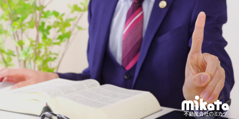 【管理組合総会もIT化が可能に？】カスハラ防止策も含むマンション標準管理契約書の改訂ポイントを解説