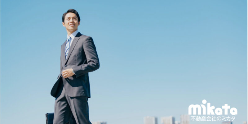 【不動産営業マンの悩みは大半が売上に起因】問題解決に必要な心構え