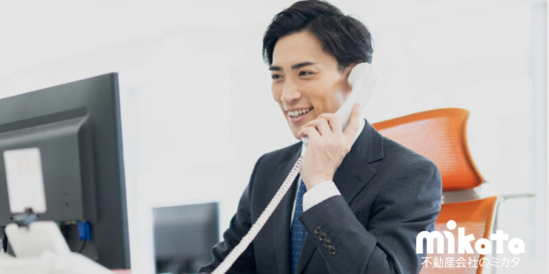 ミカタさんの初期対応コールでお客様から「机上査定」を指定された後、何とか訪問査定に繋げる方法はありませんか？｜不動産仲介営業お悩み相談室