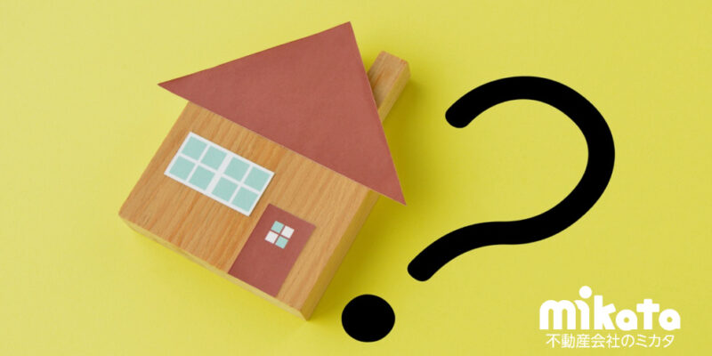 【親族間売買を手掛ける場合、どのような注意が必要ですか？】営業マンの疑問と知っておきたいポイント