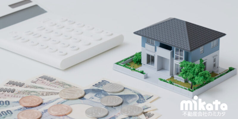 【返済期間50年は誰のため？】価格高騰で増加する長期ローン斡旋時の注意点