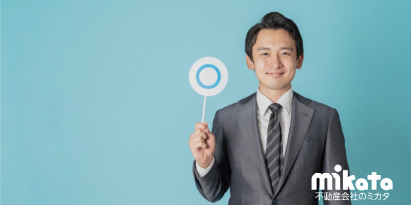 【相続相談に応じる場合、どこまでなら非弁行為になりませんか？】相談増加による不動産営業マンの悩み