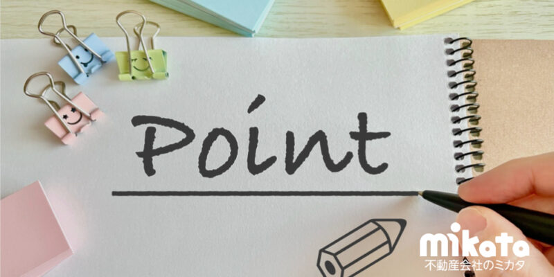 賃貸仲介業、賃貸管理業においての繁忙期の準備、および確認するべきところとは？